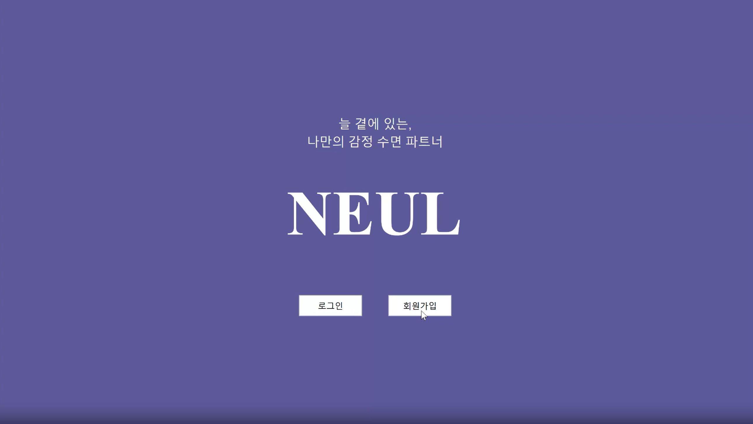 Neul